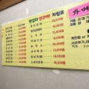 반갑다친구야 | | 고흥 여행 | 녹동 맛집 술집 ‘반갑다 친구야 ’ 솔직후기 / 4월부터 매주 토요일 고흥 녹동 &#34;드론 쇼...