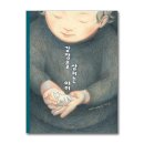 한울림 - 서초구 남부순환로 2379 | 한울림