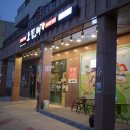 등뼈가 산하점 이미지