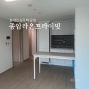 우보치안센터 화장실 | [후기] 역세권 청년안심주택 ‘종암 라온프라이빗’ 당첨 후기 (36A, 최종 계약 X)