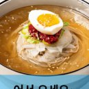 본밀면 이미지