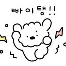 미돈삼겹살