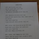 화엄경산림 대법회 149강 – 1 – a 이미지