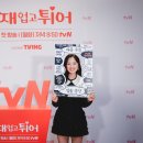 선재 이미지