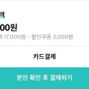 두남자찜닭 김천혁신점 이미지