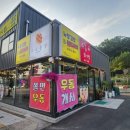 탄금야구장 이미지