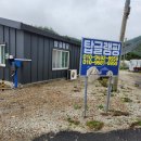 고성 탑 글램핑 농원 이미지