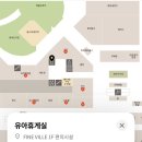 원주 프리미엄 아울렛(1층) | 롯데 프리미엄 아울렛 의왕점 유아휴게실 1층 이용 후기 – 아기와 함께 쇼핑할 때 필수 체크!