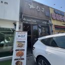제이파스타 | 대구 동구 :: 돈까스, 파스타 찐맛집 / 까스제이 / n번째 방문 후기