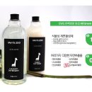 더바비스(주) | 아기세제> 베베가닉 바비스쥬~순해요~