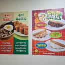 [상무지구] 밥과 디저트를 한번에 먹을 수 있는 카페 -퐁치 커피익스프레스