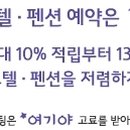 산토리니모텔 이미지