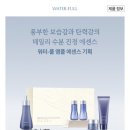 숨화장품