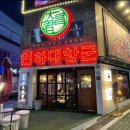 천하유통 이미지