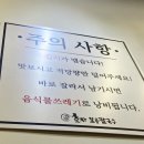효자물총칼국수 이미지