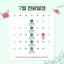 아름다운피부과 - 영주시 구성로 350 | 아름다운피부과