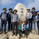 제1098차 양산 영축산(1081m) 등산 이미지