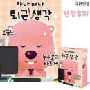 대원 이미지