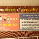 신곡초등학교 흡연예방교육 진행 후기｜행복디자인교육컨설팅 대표강사 김은경｜저학년·고학년 맞춤형...