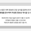 씨엔씨재활의학과병원 네이버블로그