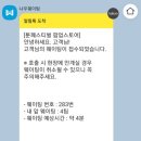 배마루 이미지