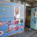 만남분식 티스토리