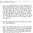 퍼스트원세무법인 이미지