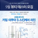 아쿠아스킨케어 - 사상구 모라로 71 | 아쿠아스킨케어