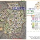 아현3구역 시세 &#34;추천물건&#34; update 이미지