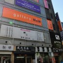 ＜0218 갤러리 나우 I LOVE 봉주 사진전＞ 기록 이미지