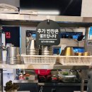 파만산업(주) | [수택동고기집] 문정갈빗집 구리수택점 소양념갈비 후기