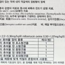 남원동물약국 이미지