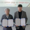 이천소망병원 이미지