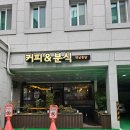 GS25충남대스타점 | 충남대 정문 치킨맛집 떡볶이 분식 커피맛집 &#34;옛날통닭&#34; 방문후기