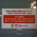 대학로 오징어보쌈(증평점) 이미지