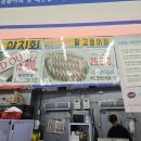 돌담마트