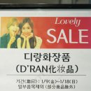조윤스토어