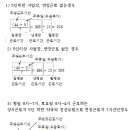 더조은세무법인 이미지