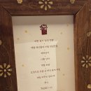 고셰프의찬 | 여의도 한식 다이닝 맛집 : 조서형 셰프 '여의도 요정' 예약, 콜키지, 오마카세 솔직 후기
