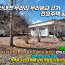 의곡초등학교 티스토리