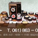 농업회사법인 (주)장흥식품 이미지