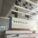 구미전자정보기술원 기업 탐방 후기