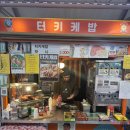 박종철안과의원 이미지