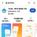 삼천리복덕방공인중개사사무소 | 아산둔포 이사갈때 해야할일 놓쳤던 체크리스트