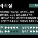 엑스케이프 이미지
