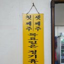 모래내시장(주)
