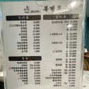 상대동-4 | 진주 짬뽕 맛집 복개루, 상대동에서 찾은 중식당 추천