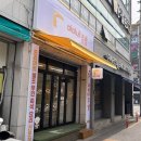 미미네주방