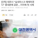 프레지던트 PC방 | [일상] 벌써 12월 절반/소울시티 영주? 서울 크리스마스 트리 뇌절