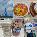 미진사 - 달서구 명덕로 16-1 | 중국 지난 자유 여행으로 번아웃 치유하기! (혼자 여행 제남 호텔 추천)